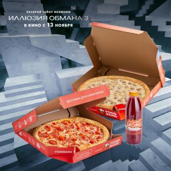 Иллюзия обмана