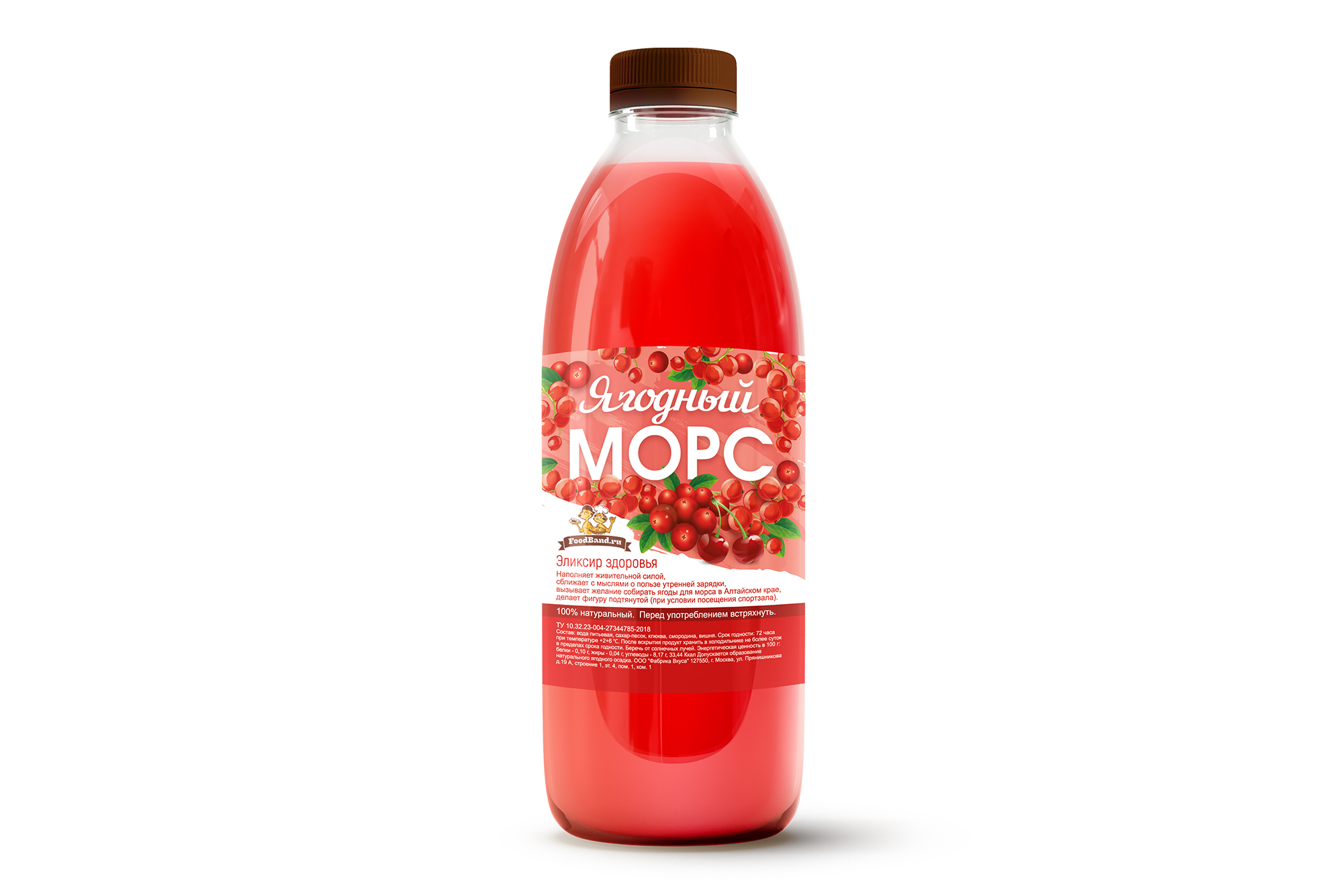 

Ягодный морс 1 л