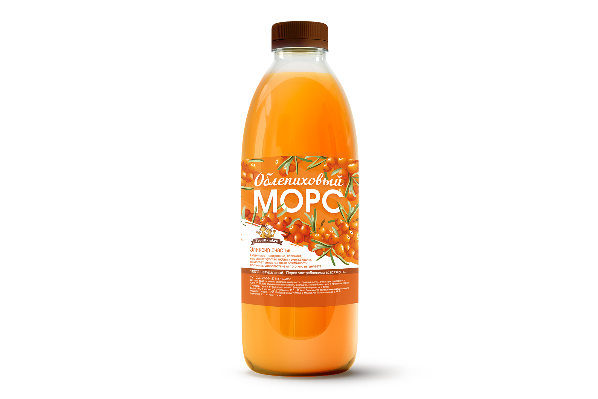 Облепиховый морс 1 л